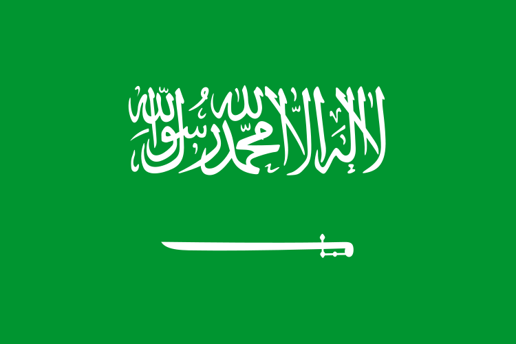 Saudi Arabia Official Flag